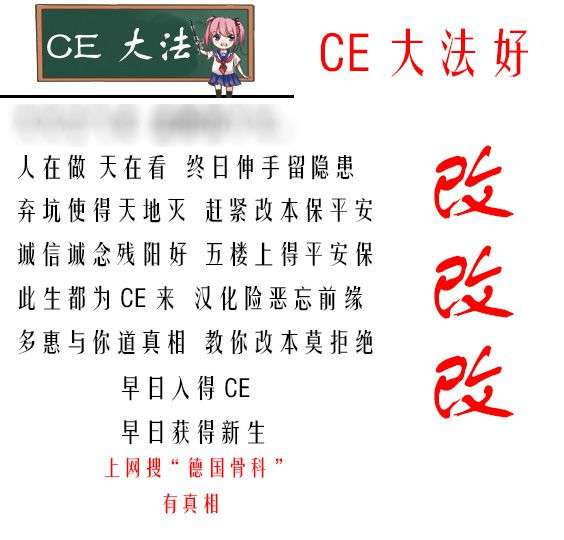 CE_571_ (53)
