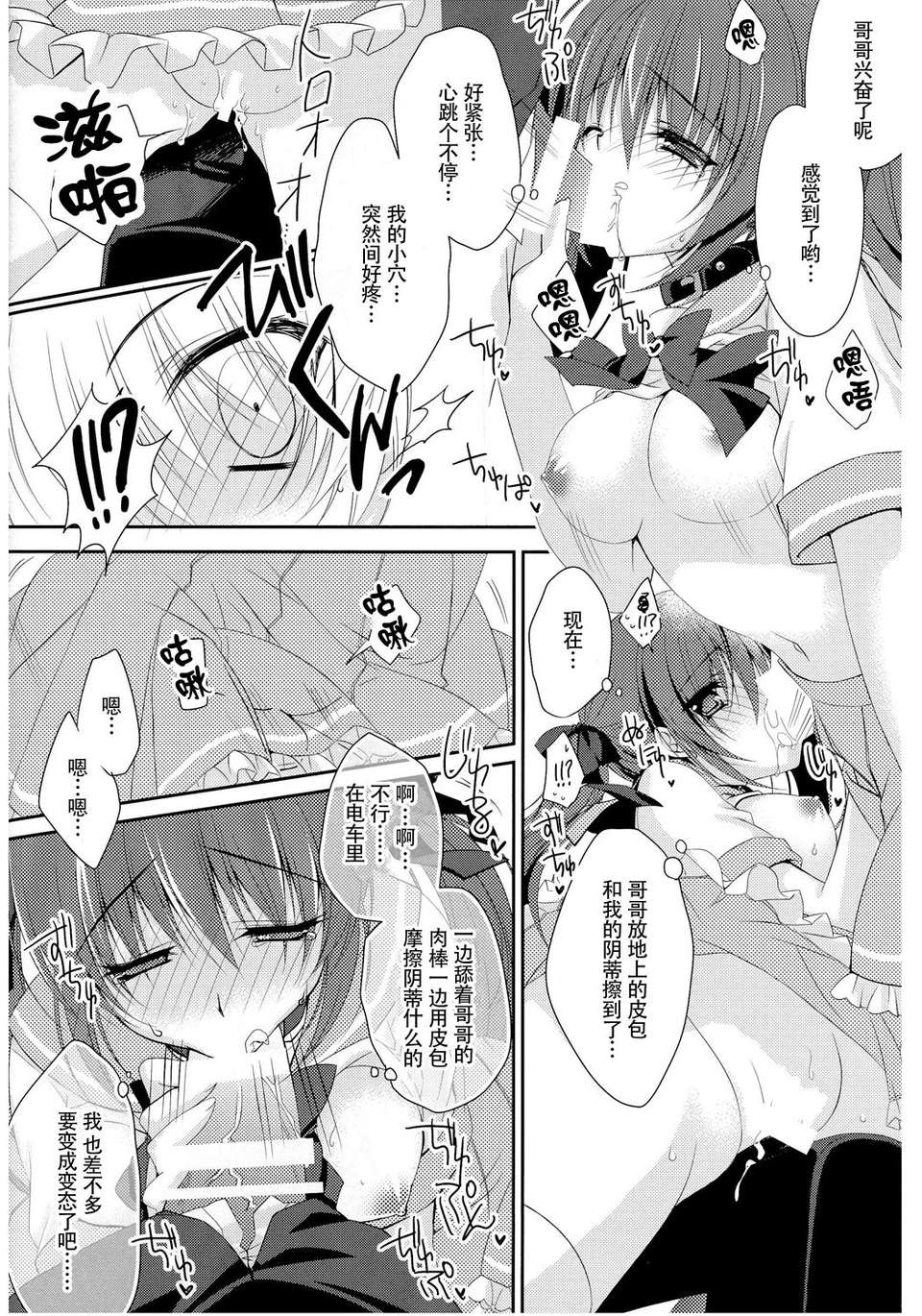 CE_571_ (44)