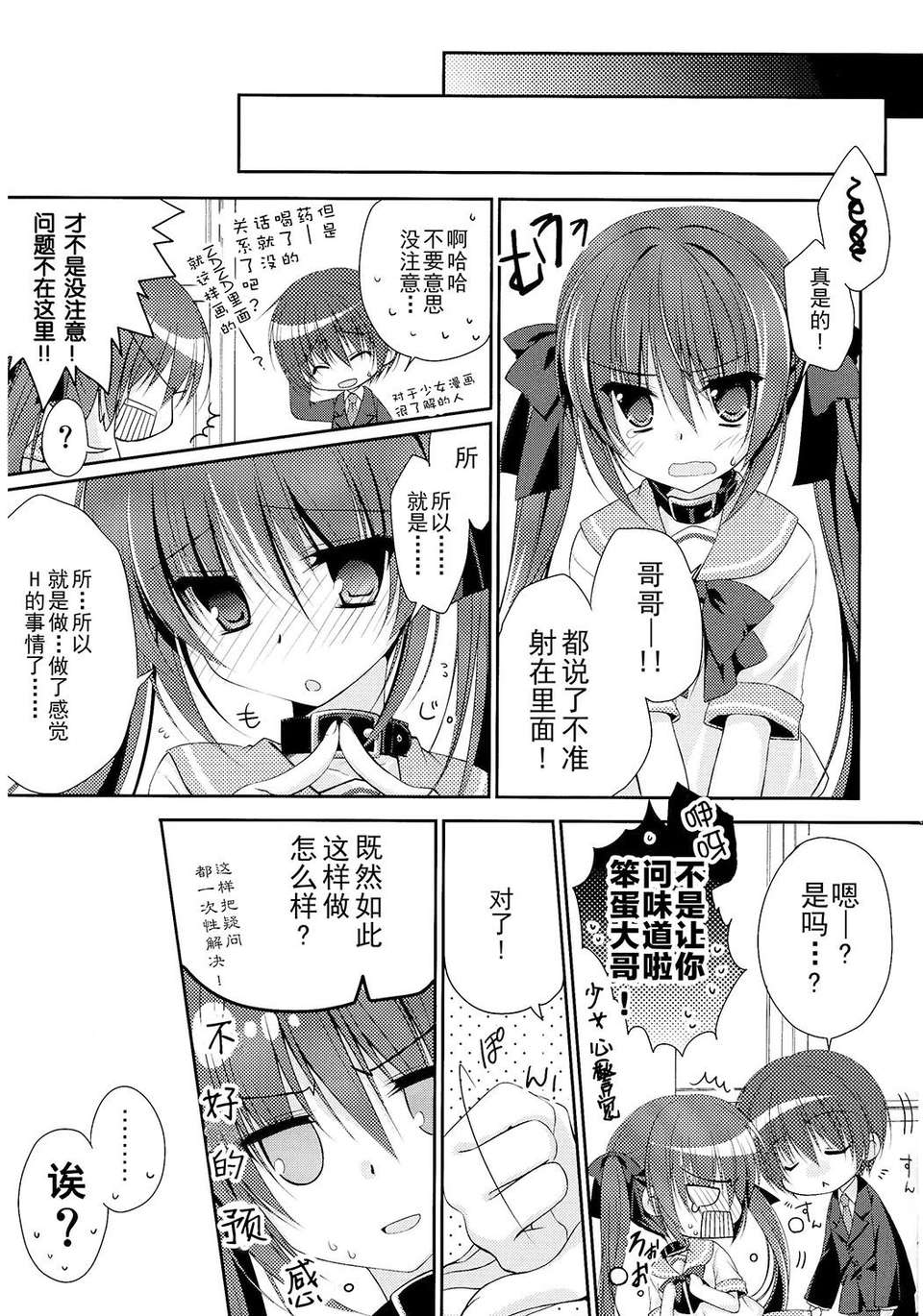 CE_571_ (33)