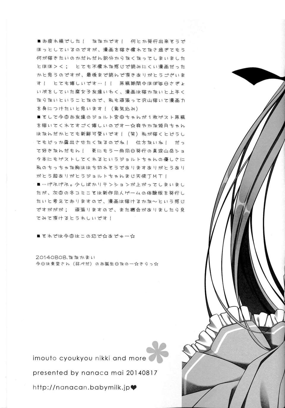 CE_571_ (51)