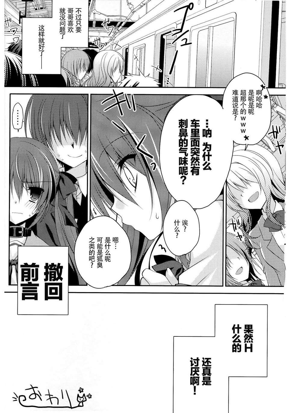 CE_571_ (48)