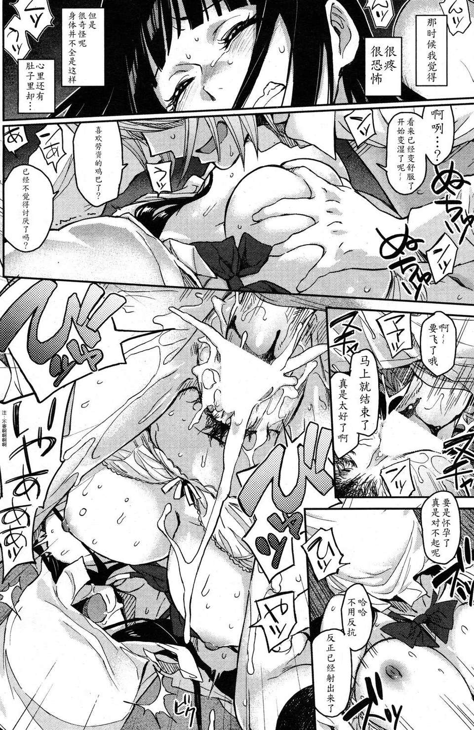 08