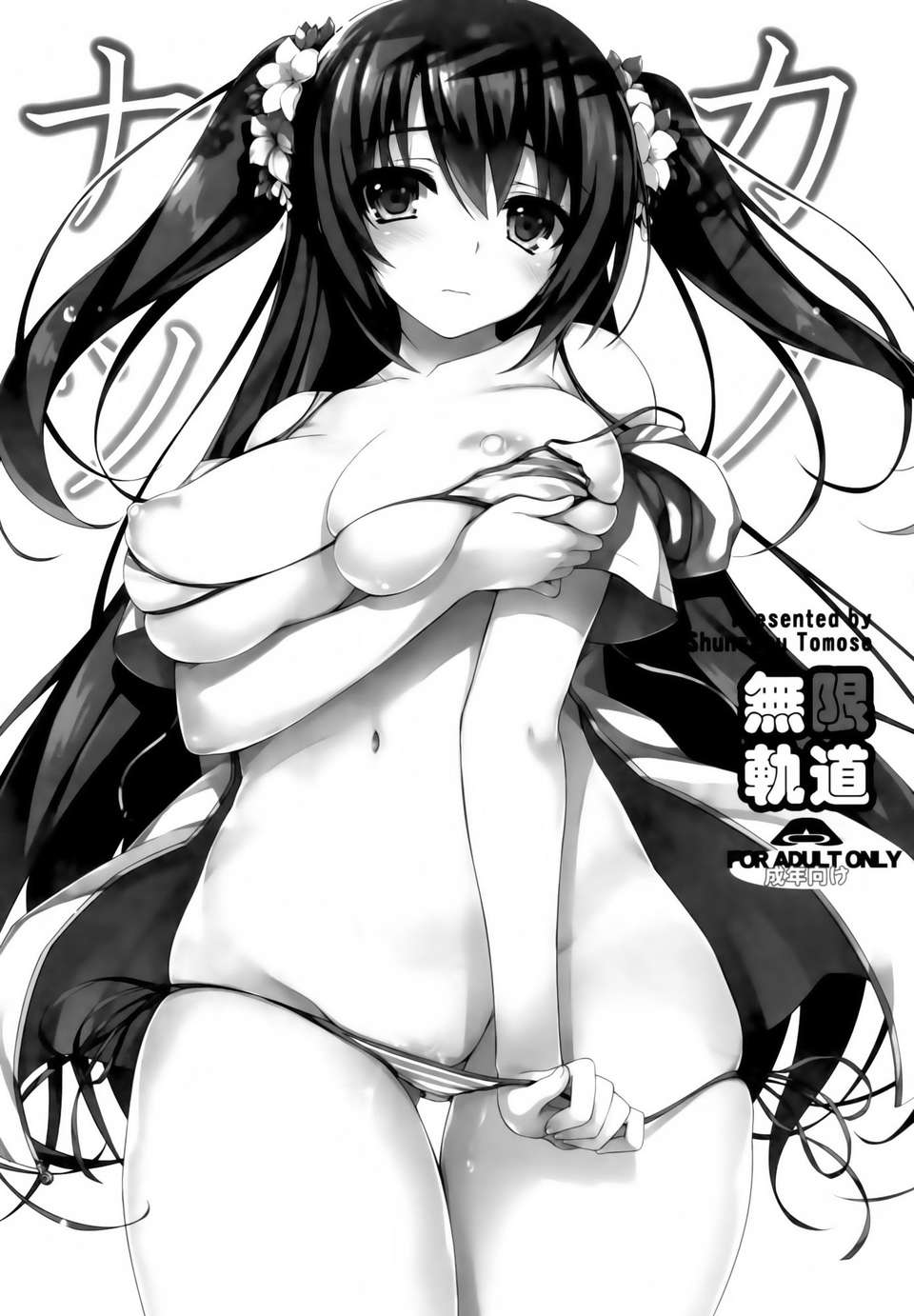011