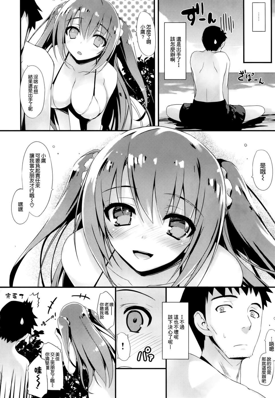 024