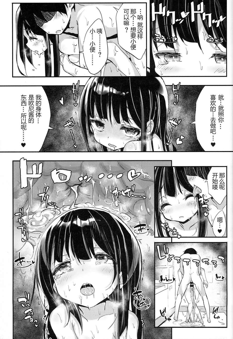 0015