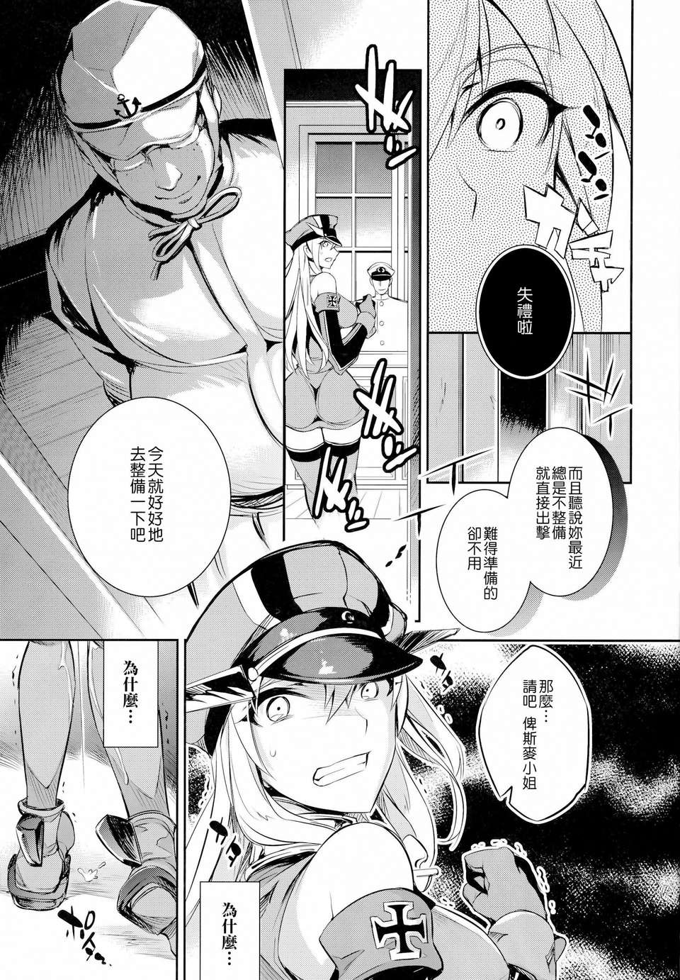 CE_579_014