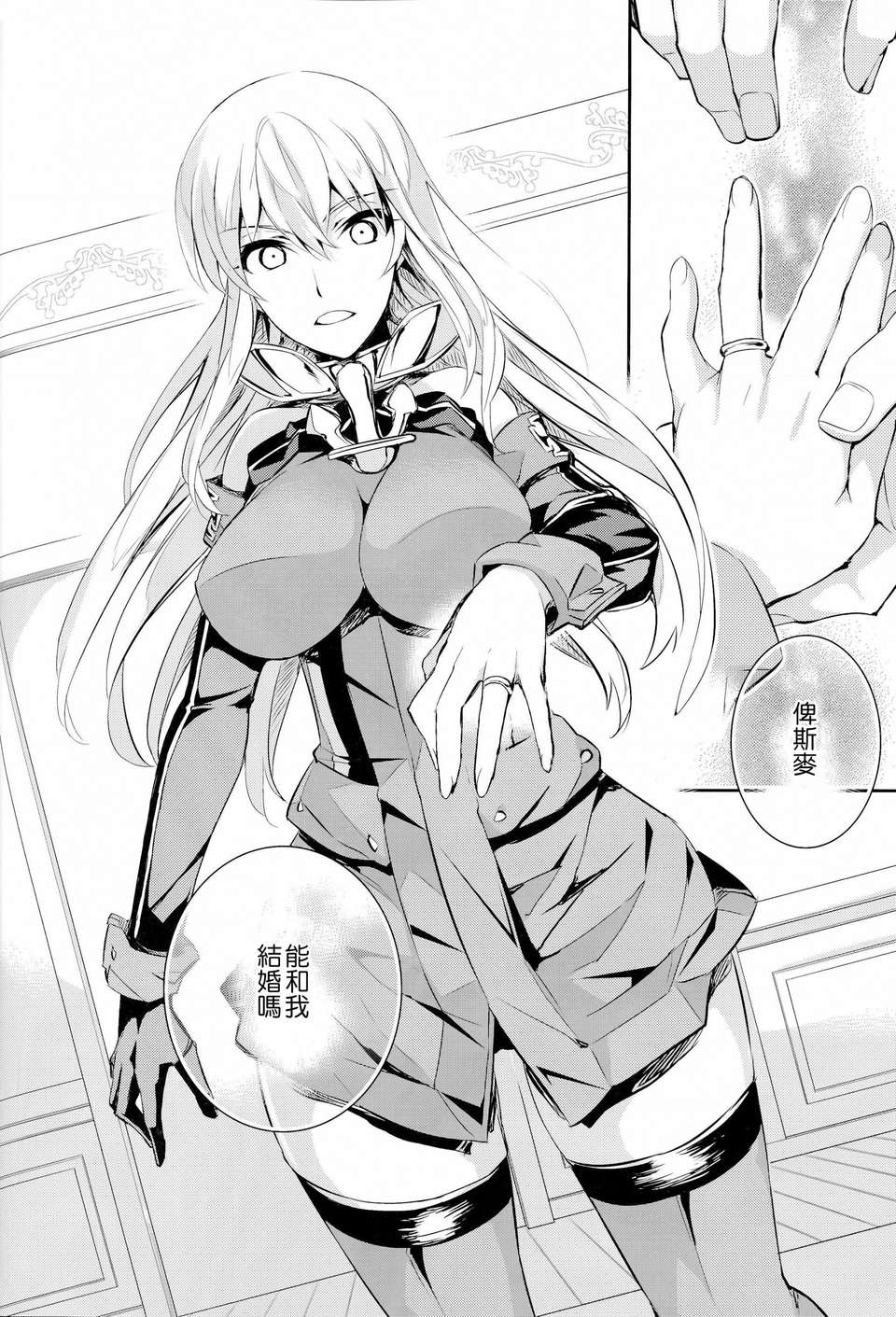 CE_579_031