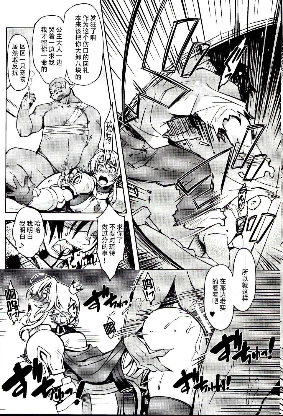 Scan_140819_0004