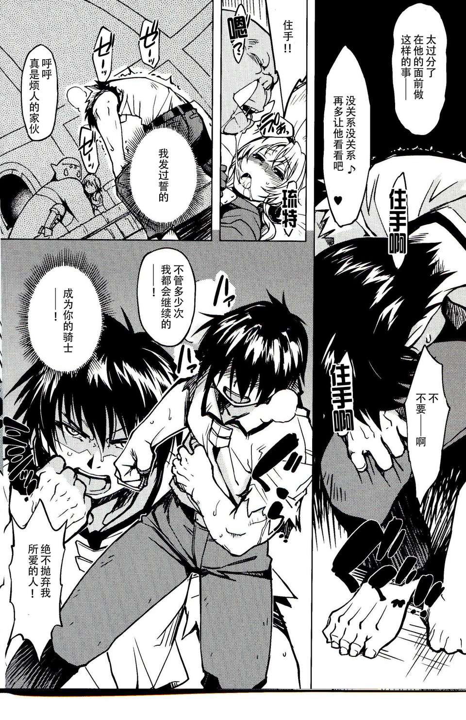 Scan_140819_0008
