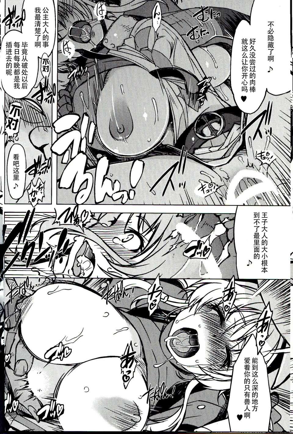 Scan_140819_0014