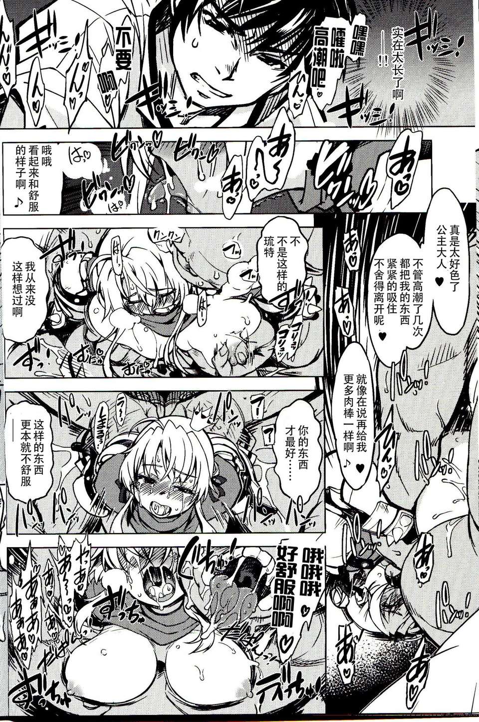 Scan_140819_0016