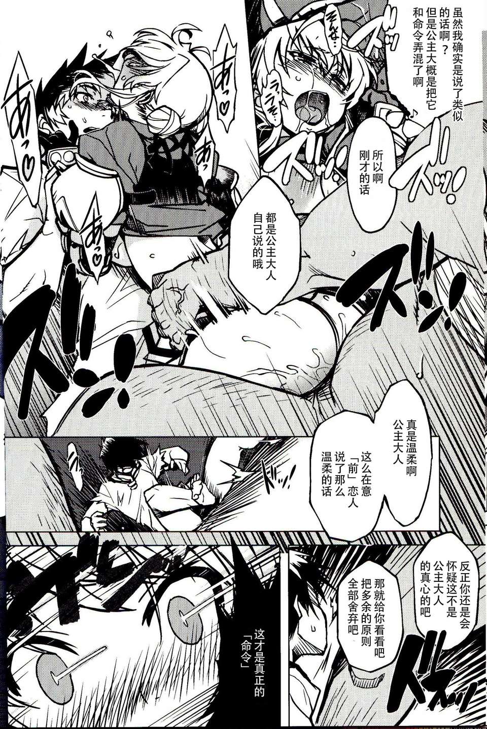Scan_140819_0020