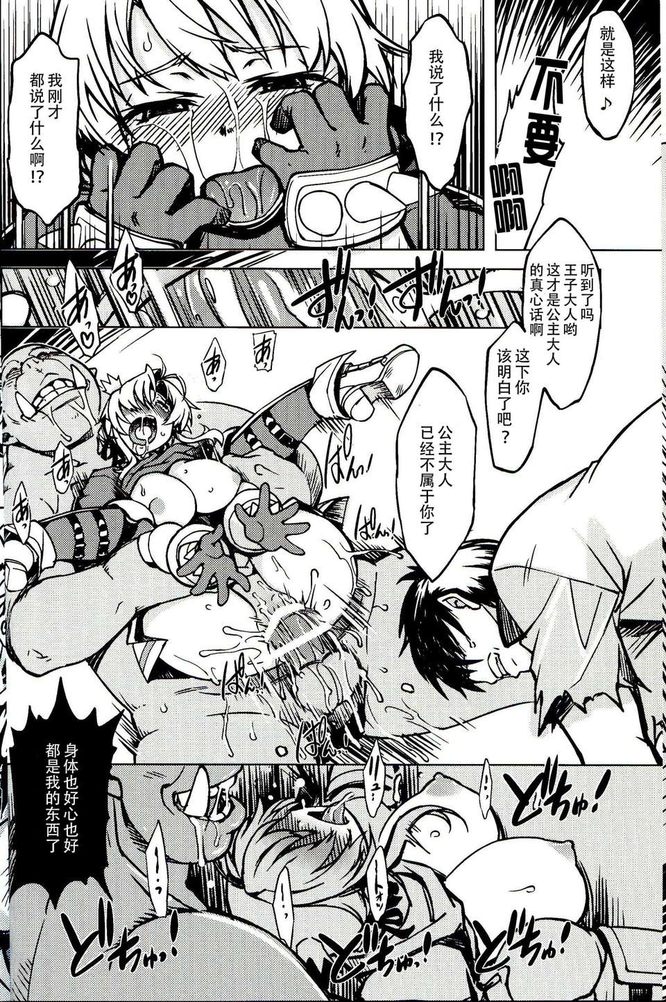 Scan_140819_0022
