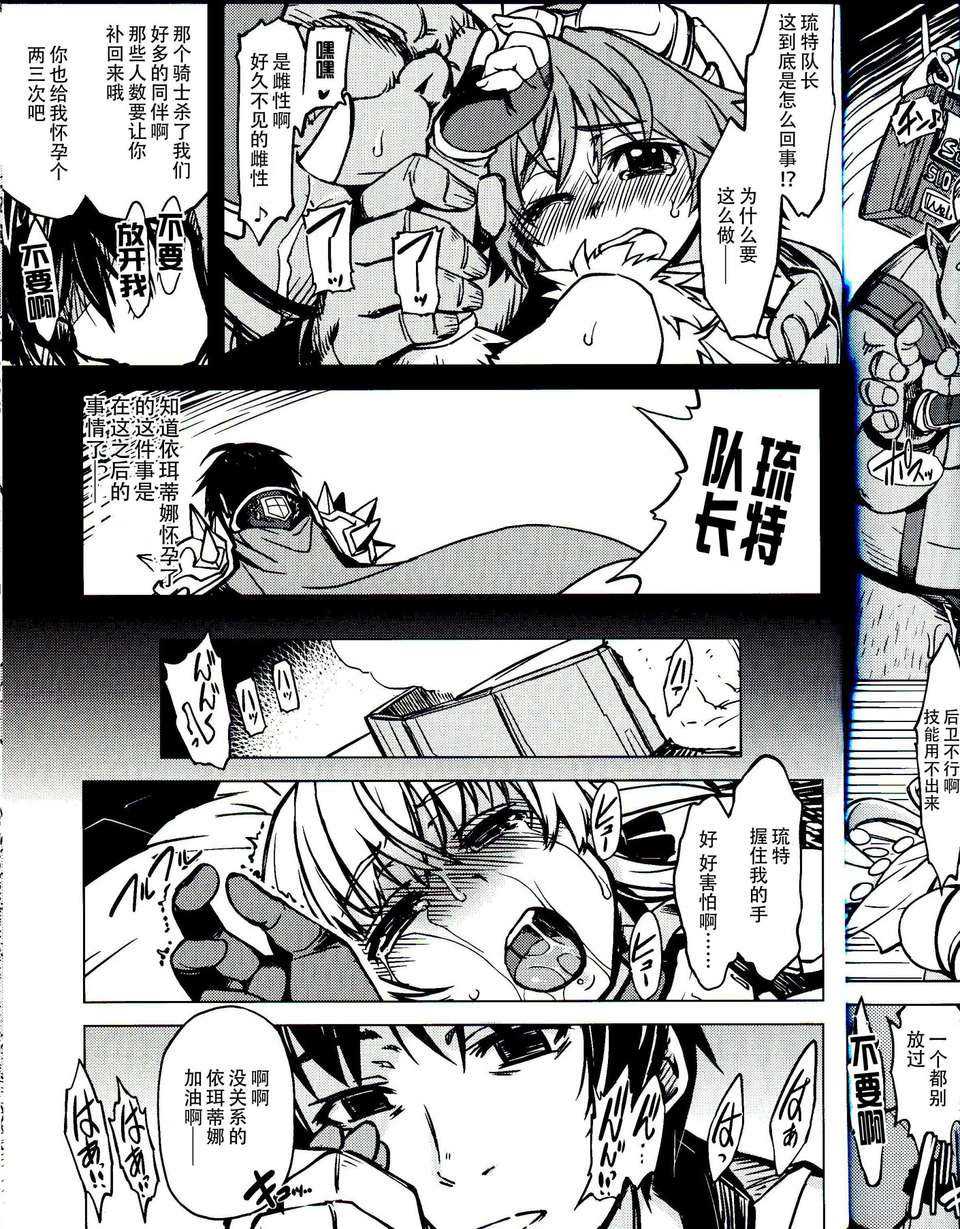 Scan_140819_0031