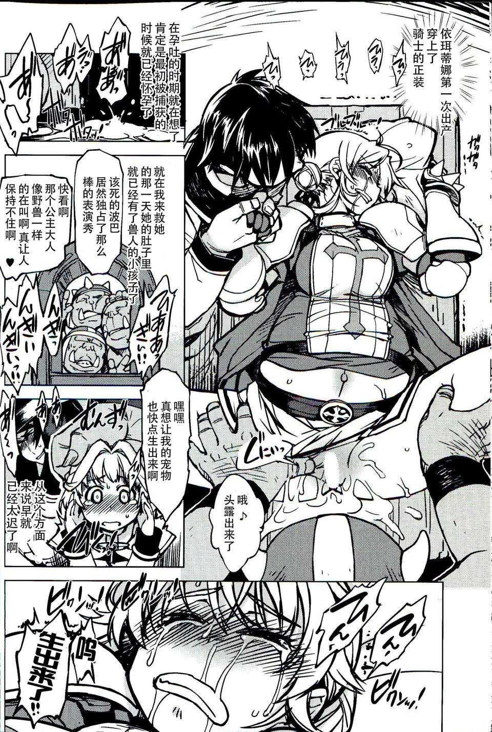 Scan_140819_0032