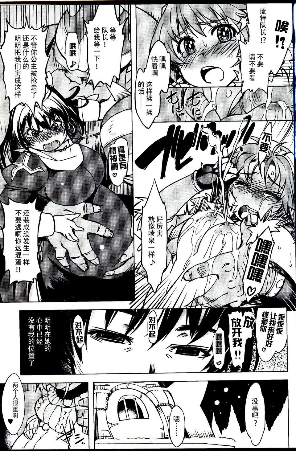 Scan_140819_0039