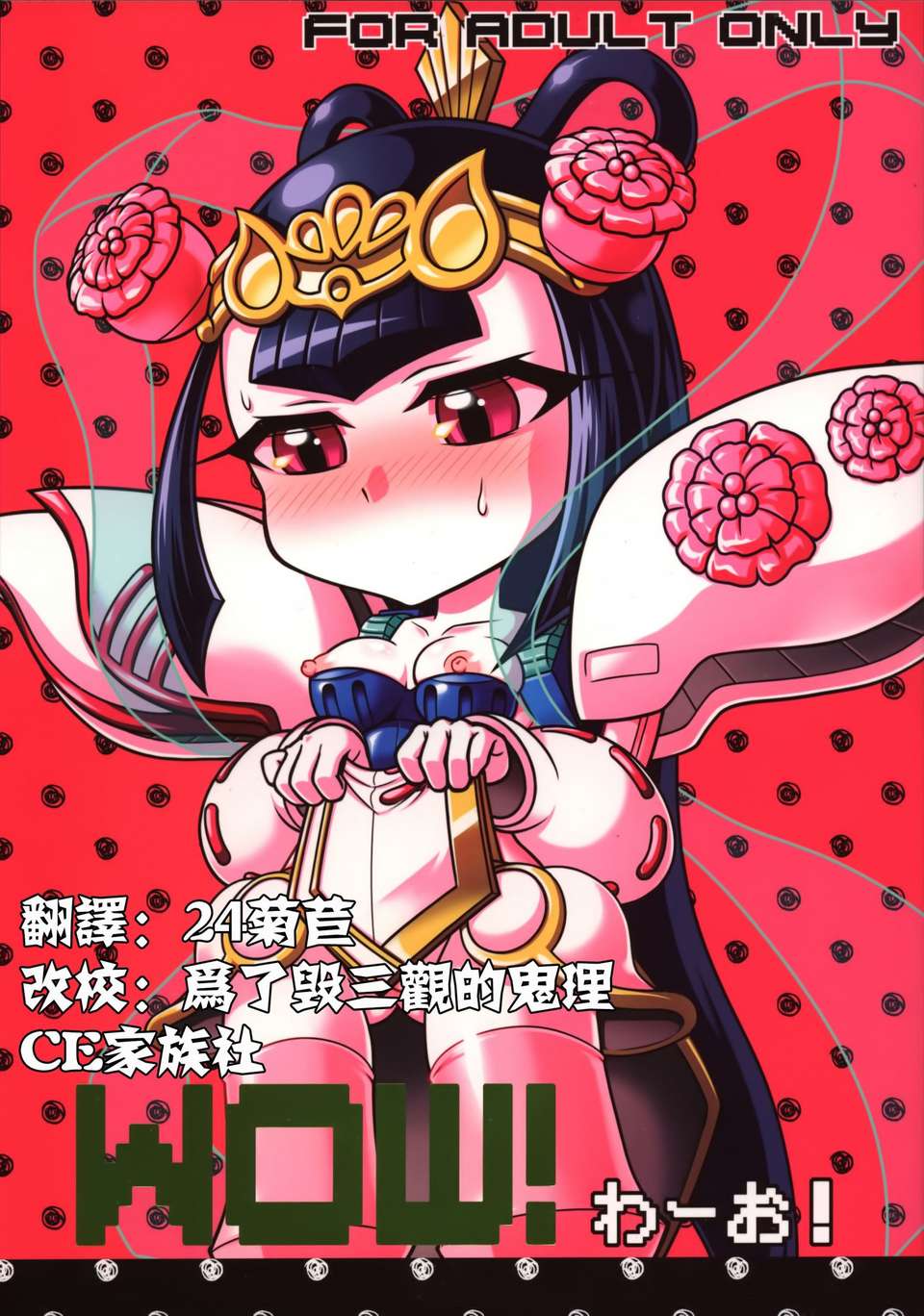 CE_578_000