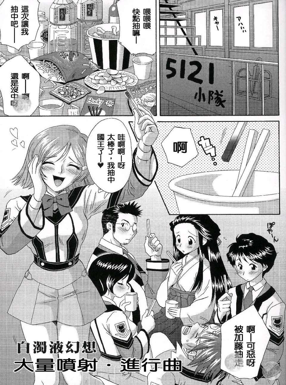 03