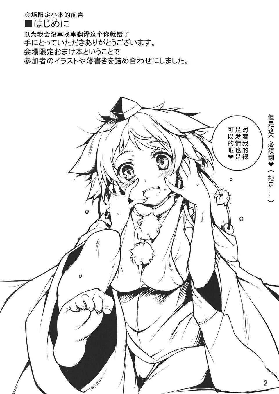 CENSORED_002