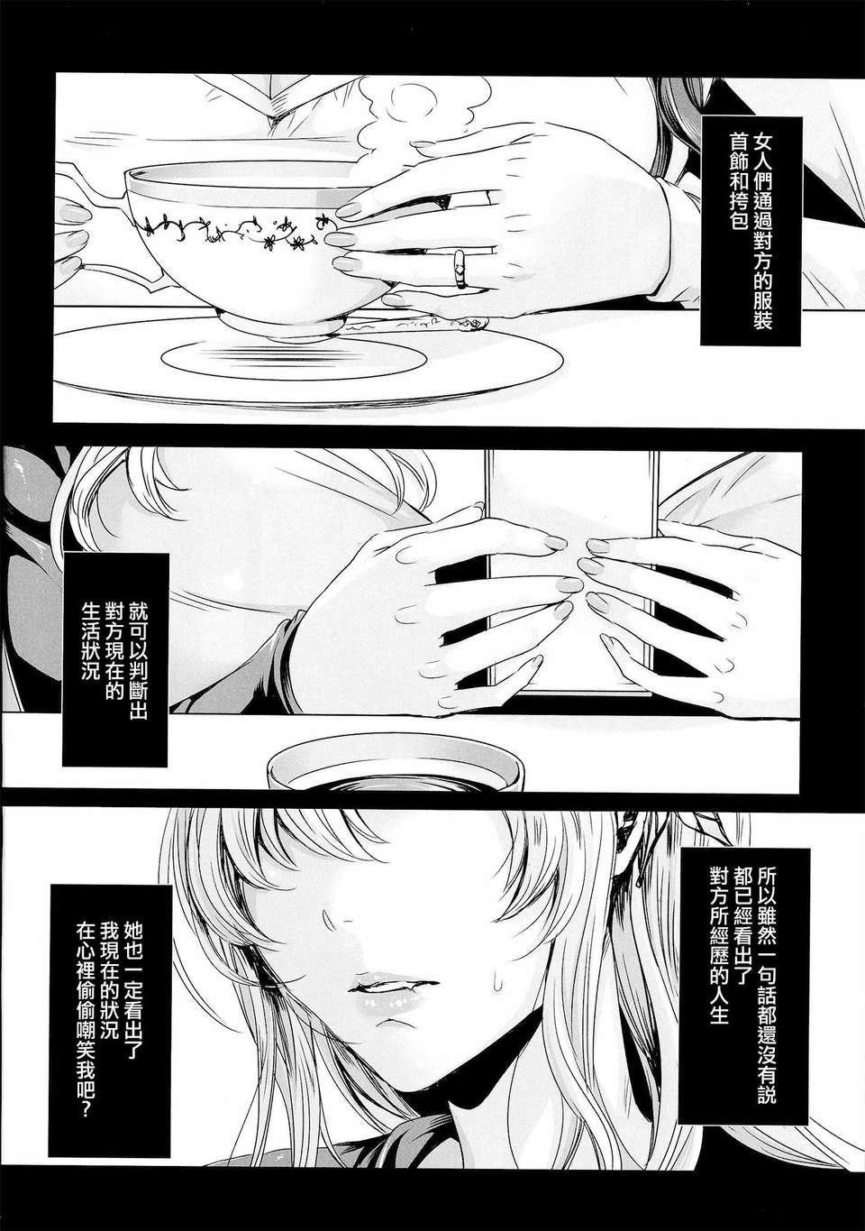 CE_583_008