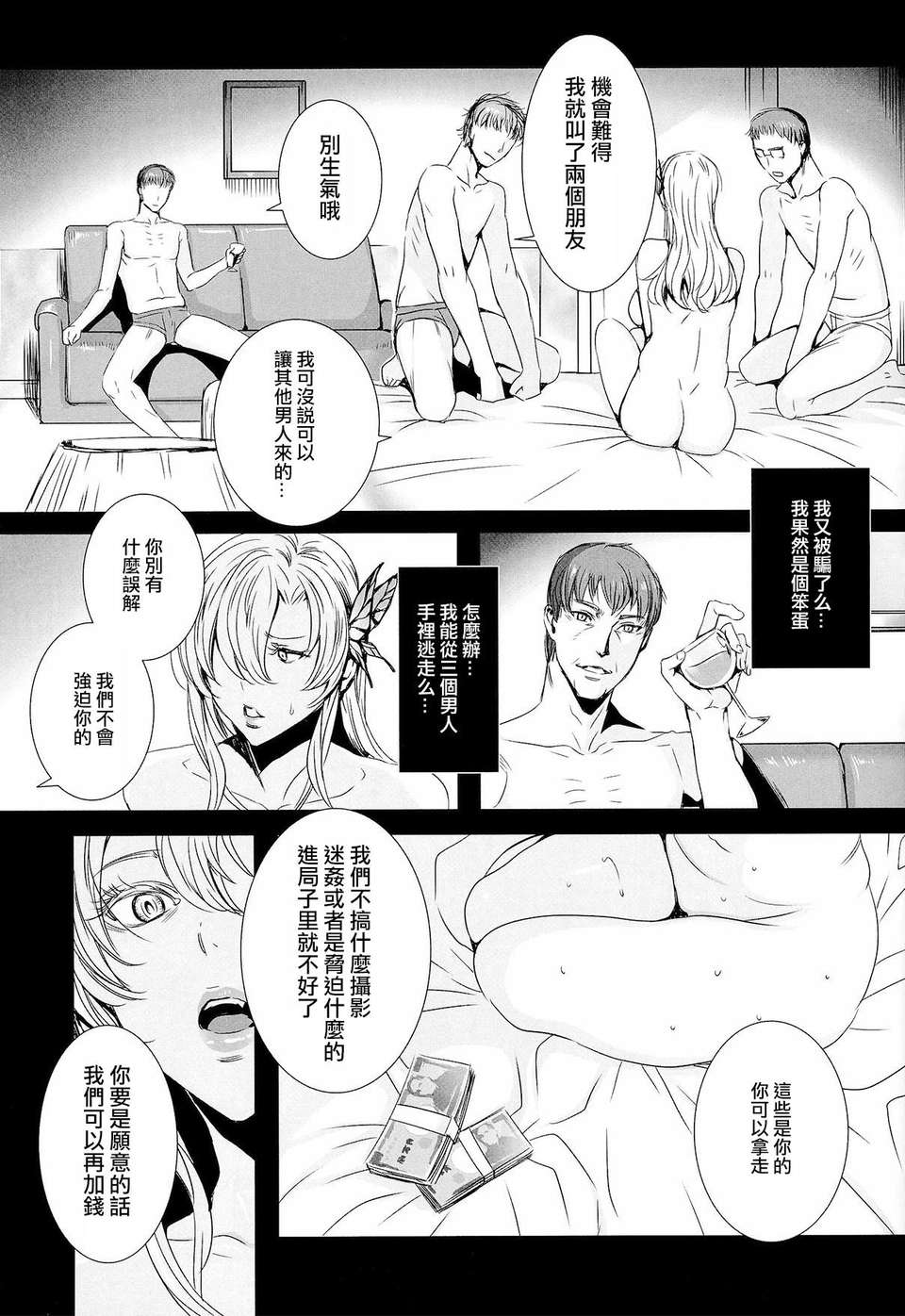 CE_583_022