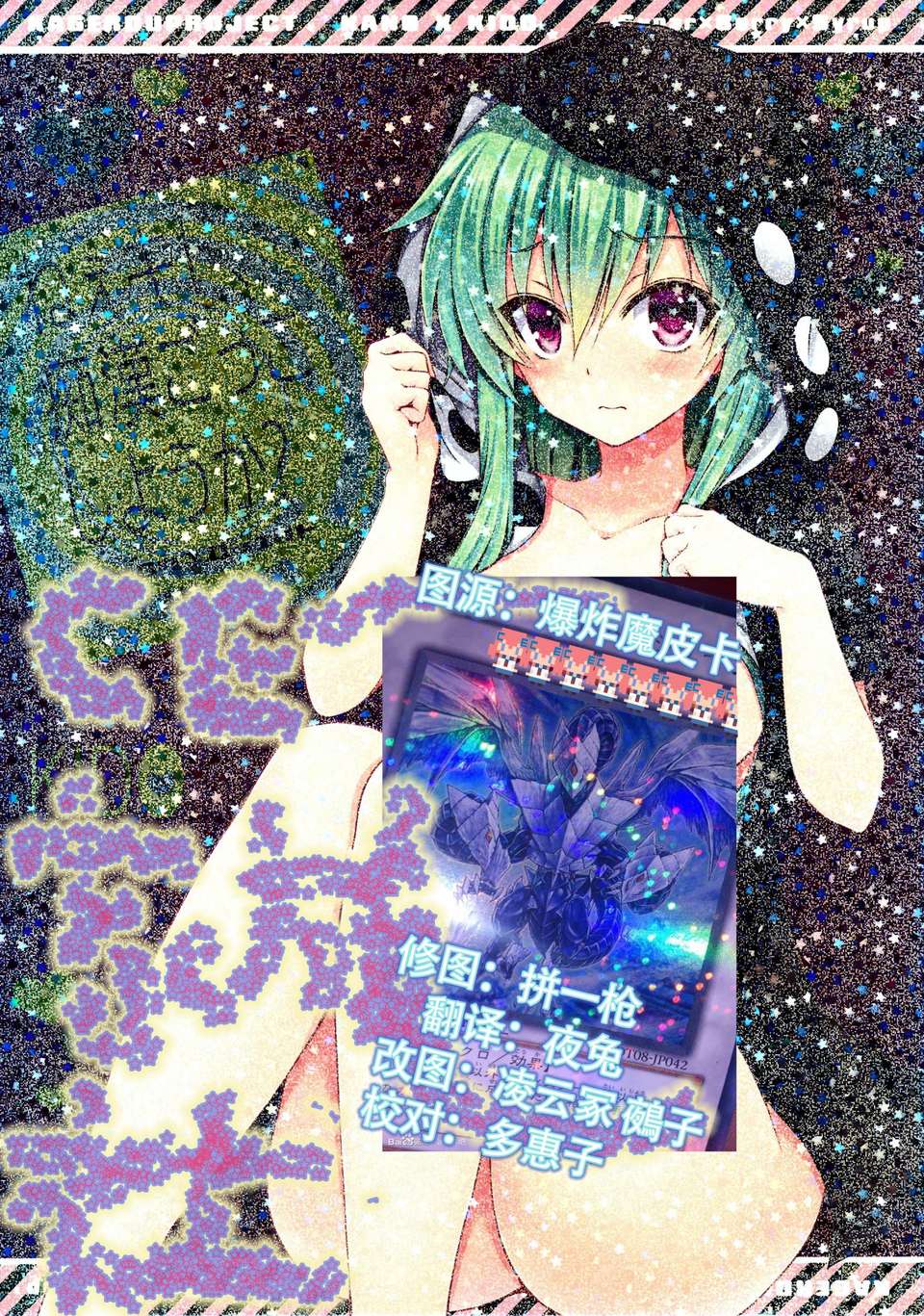 CE_591_0