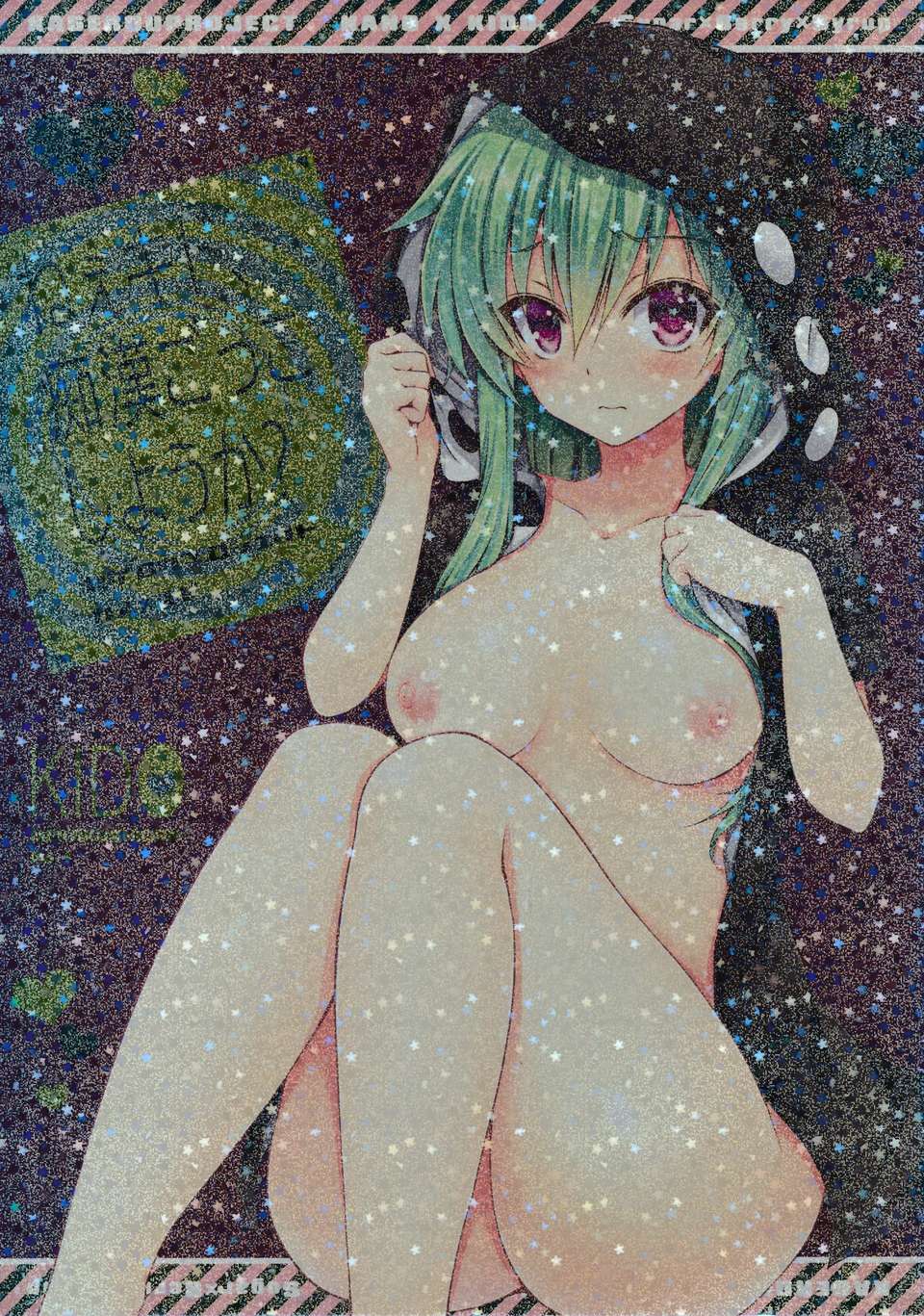 CE_591_1