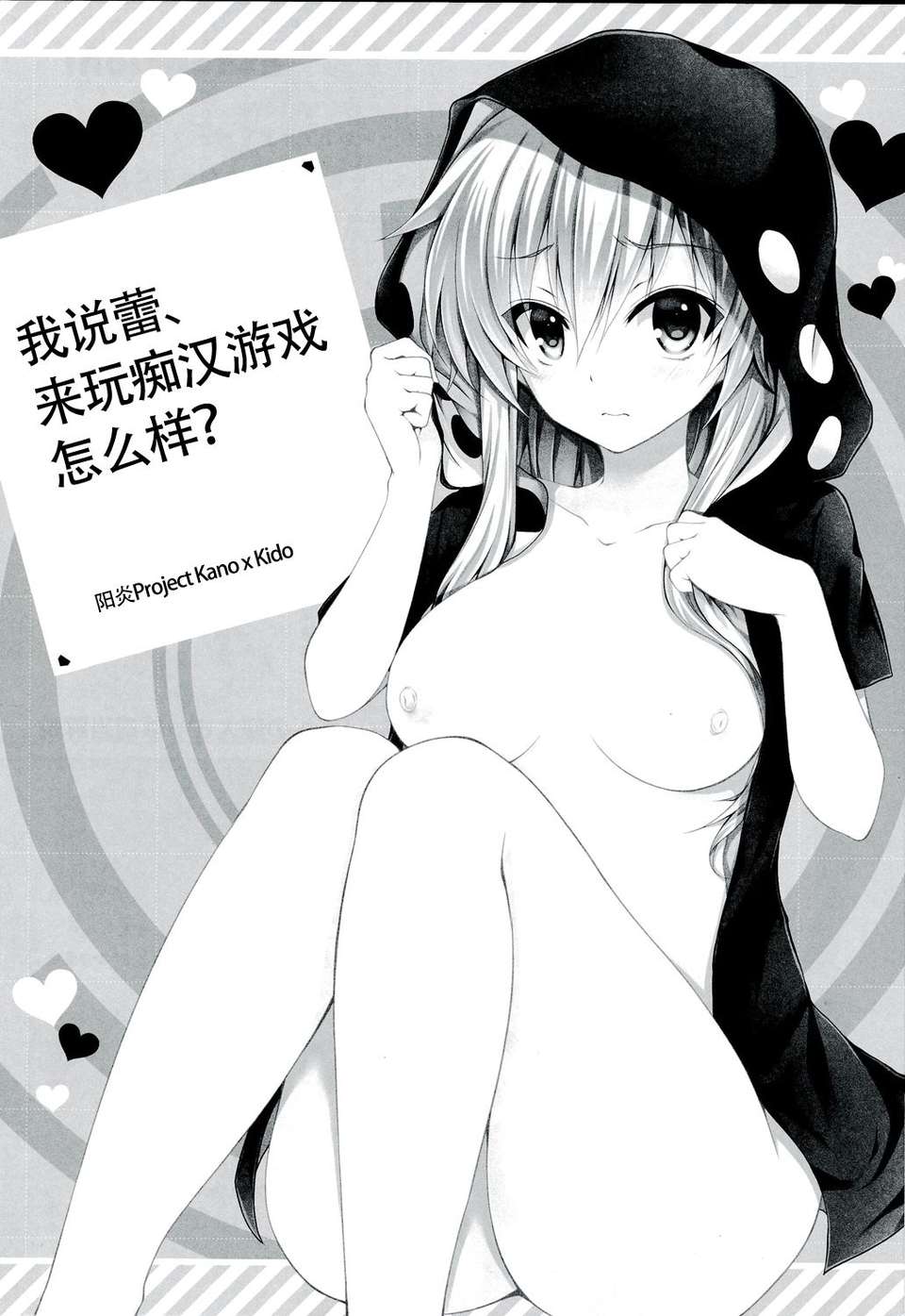 CE_591_4