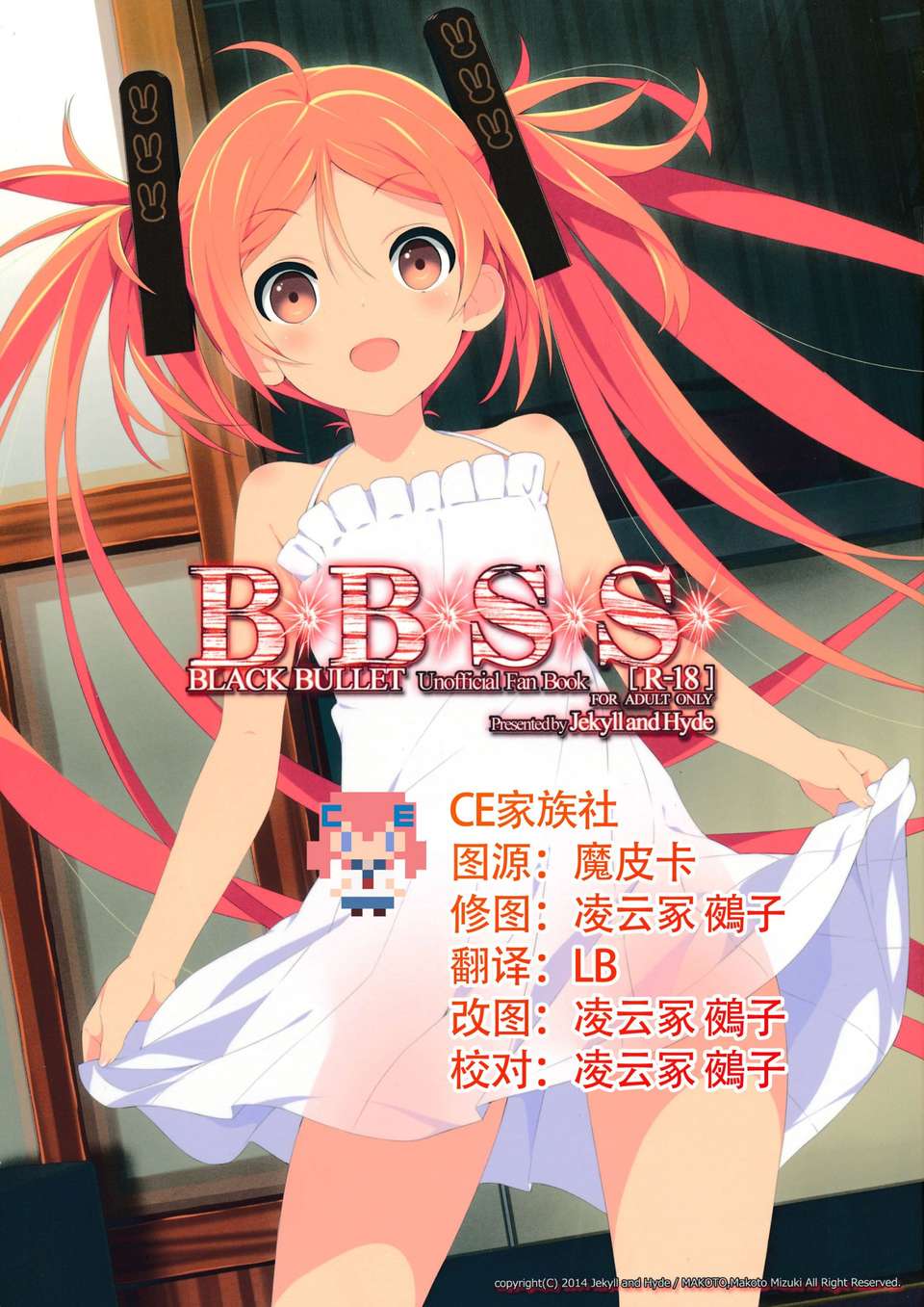 CE_583_1