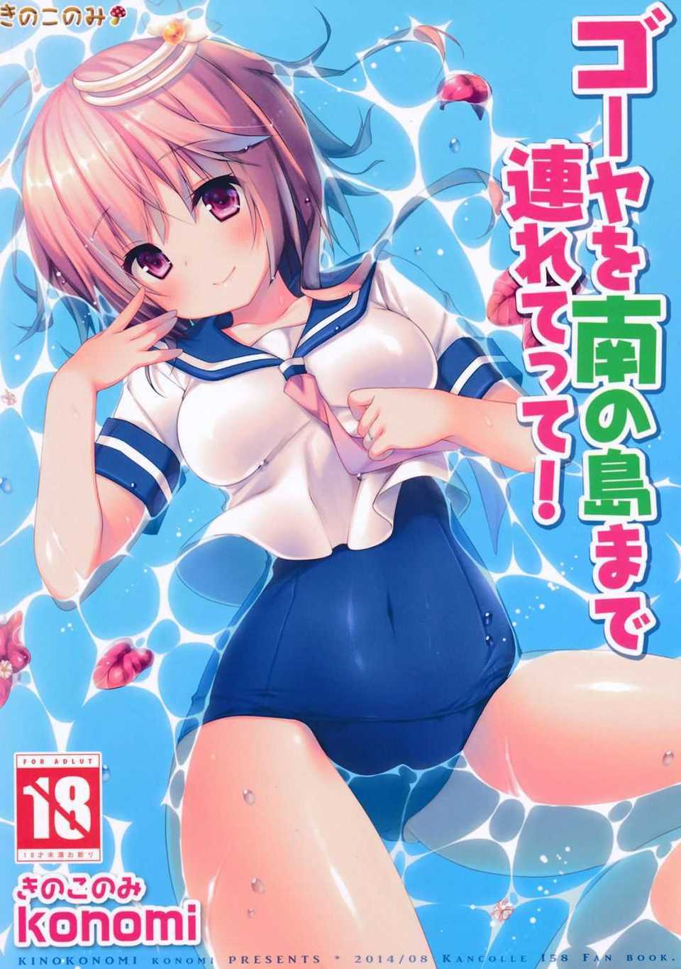 CE_588_000