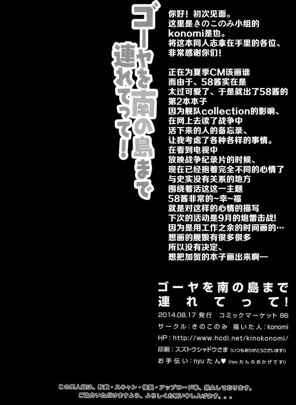 CE_588_021