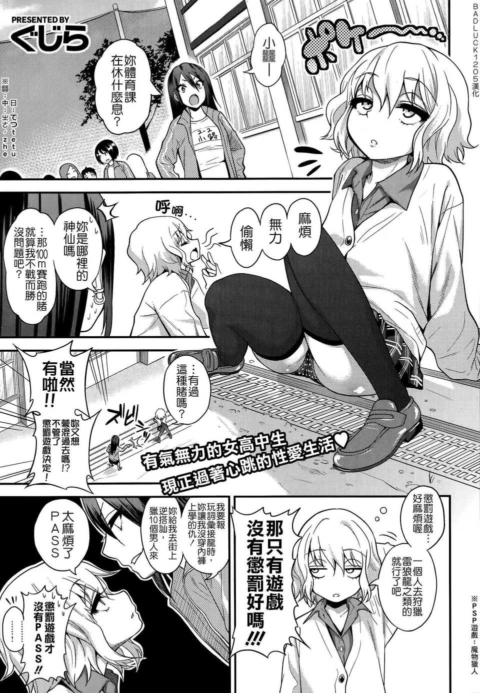 P207