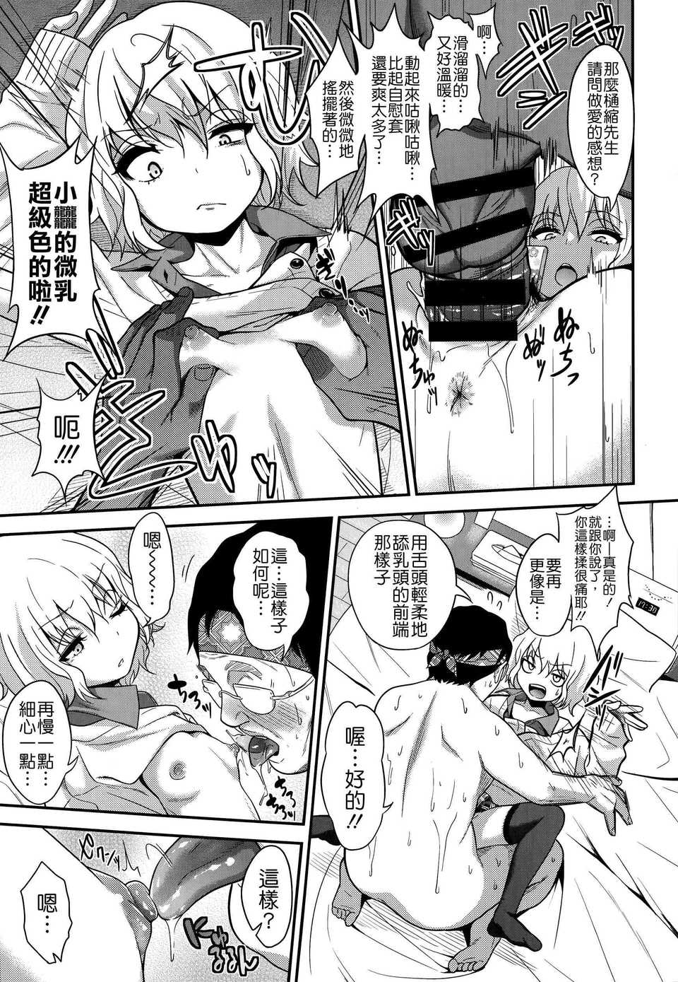 P217