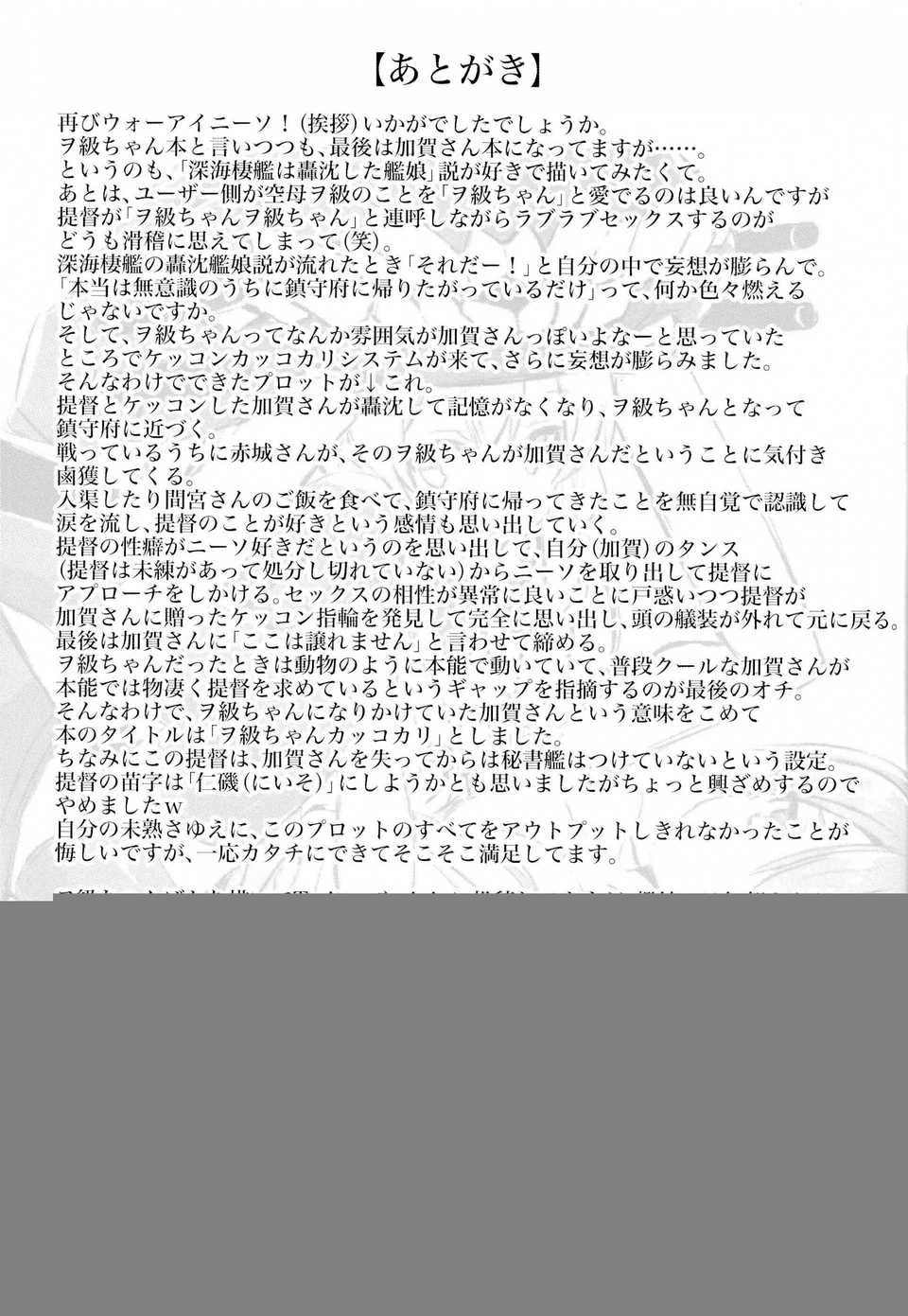 CE_582_25.5