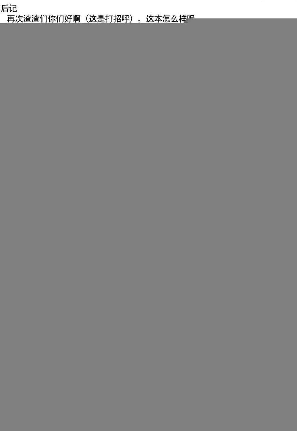 CE_582_25
