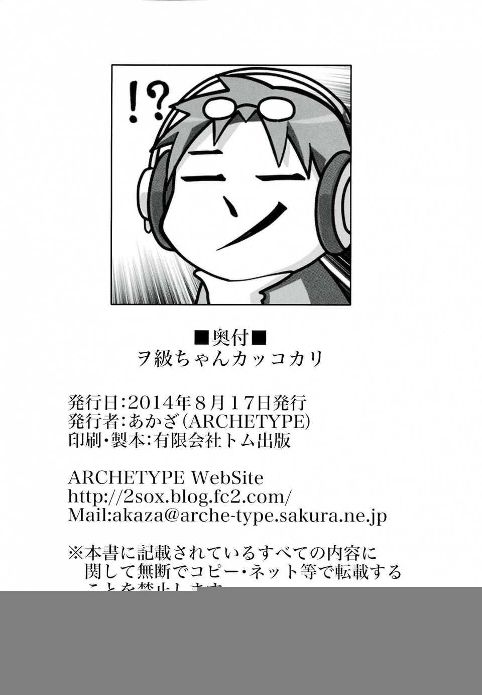 CE_582_26