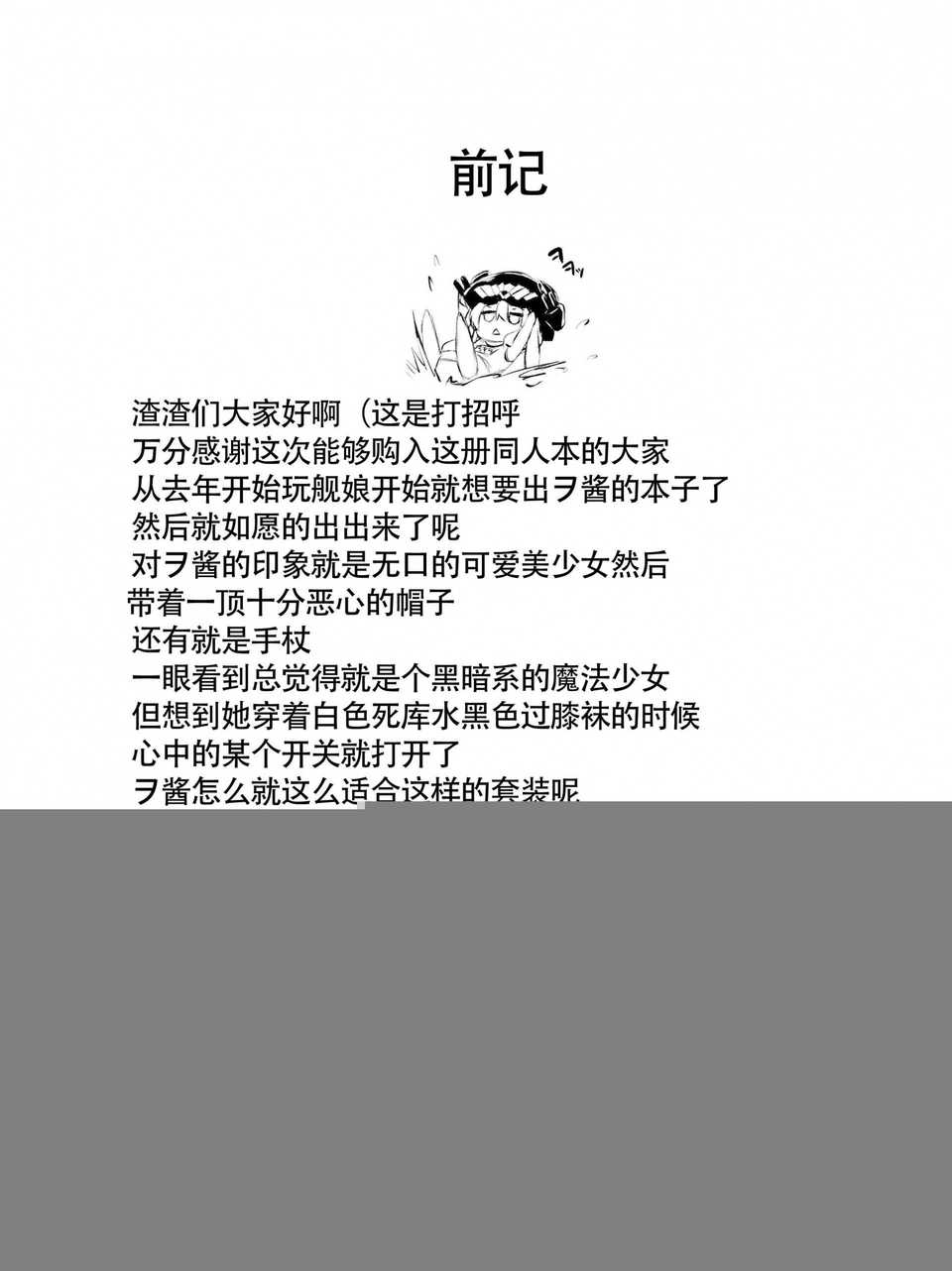 CE_582_4