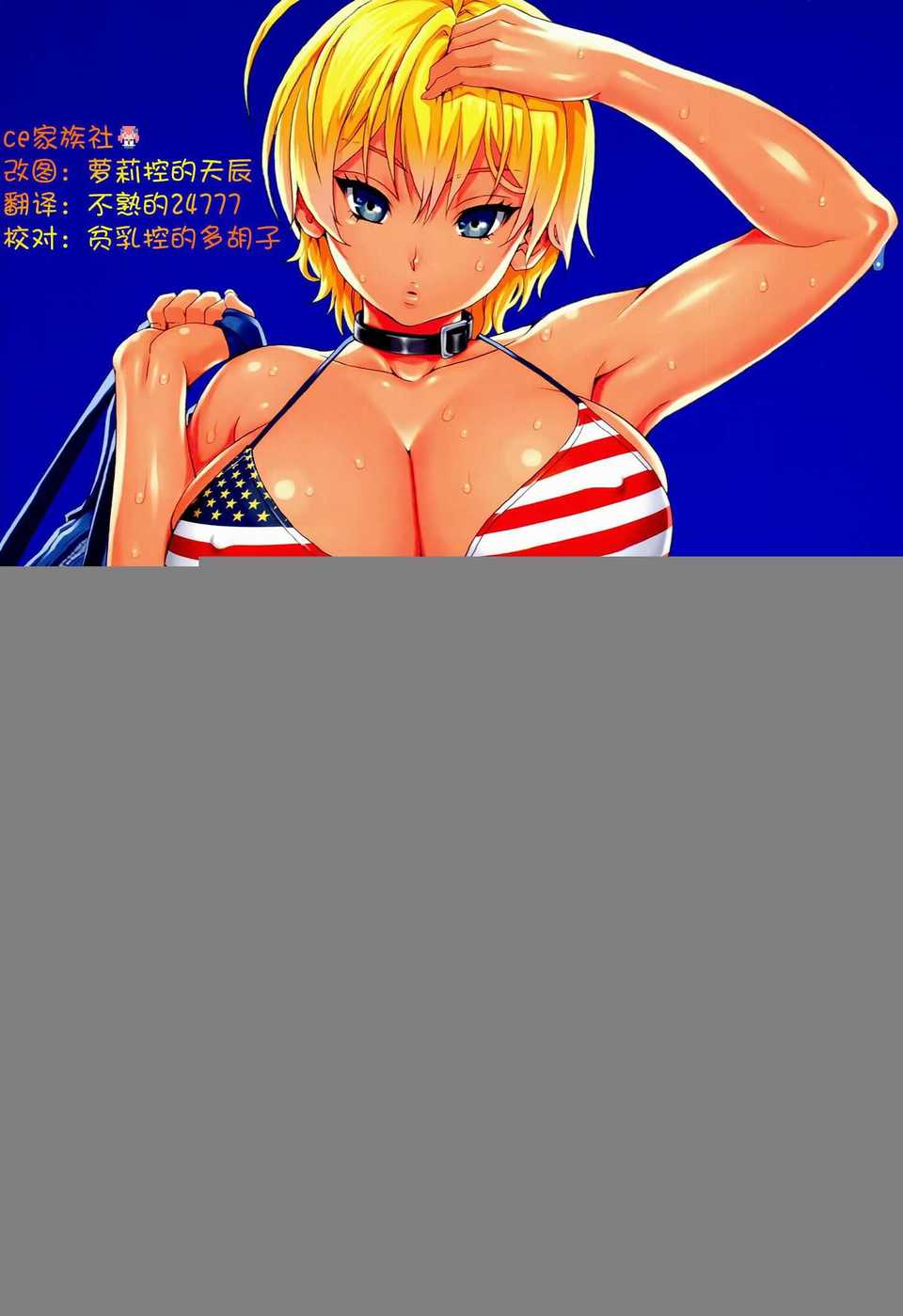 CE_592_000