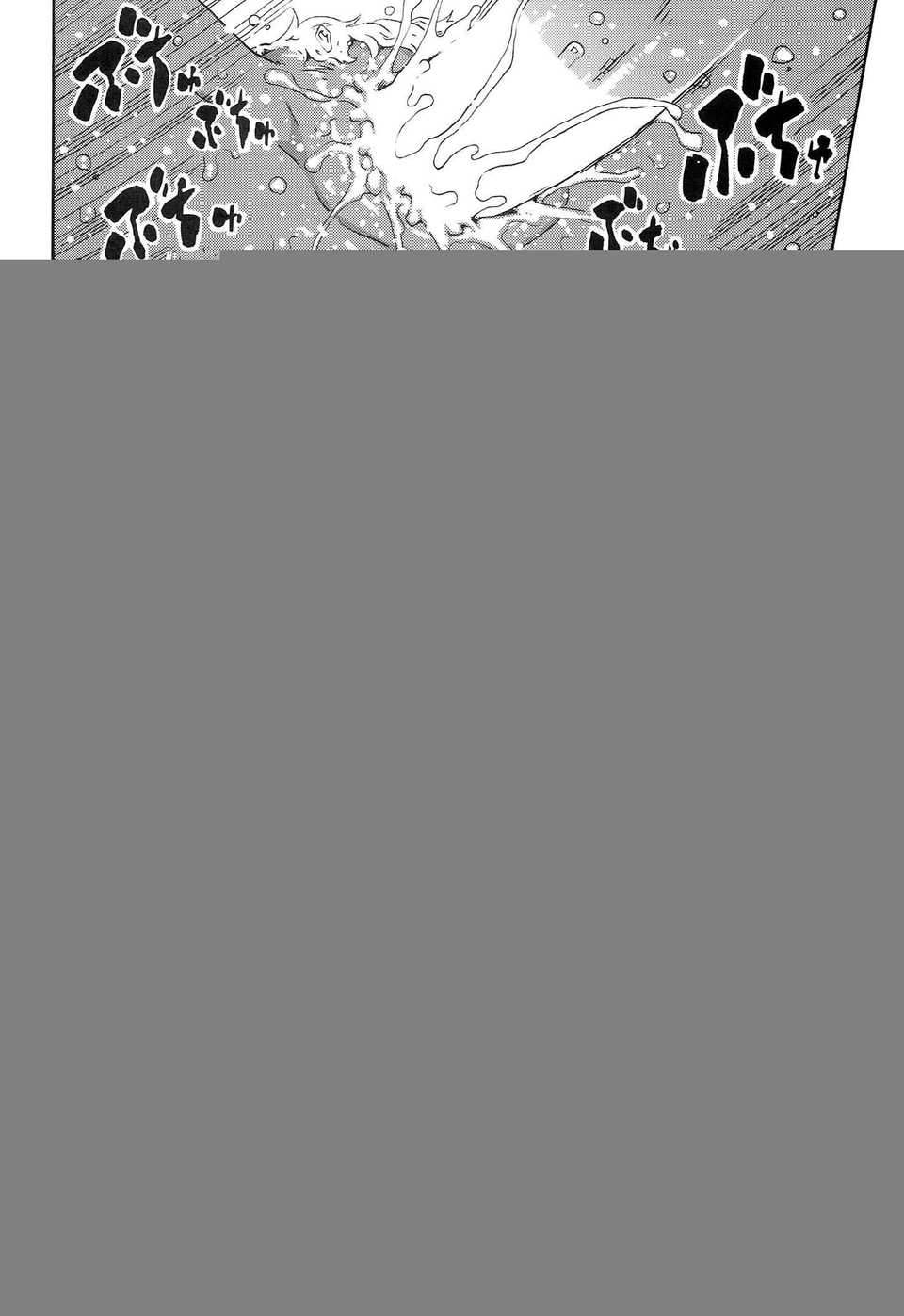 CE_592_020