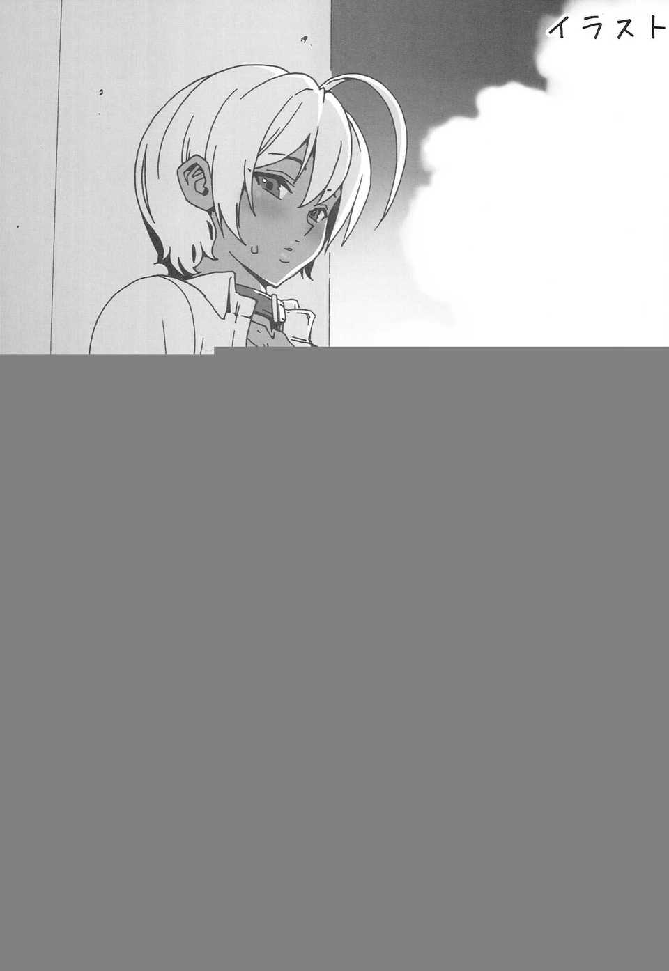 CE_592_026
