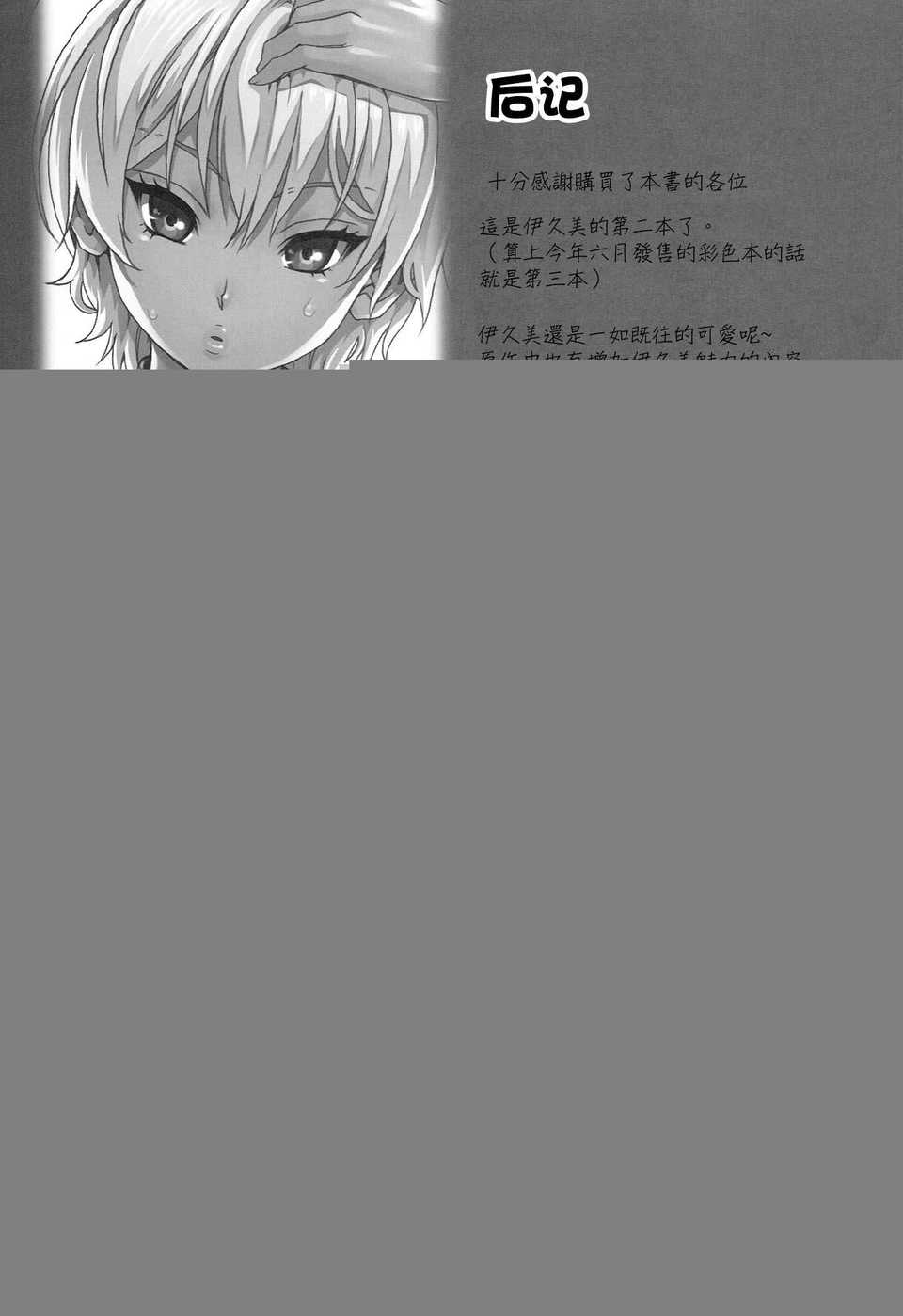 CE_592_029