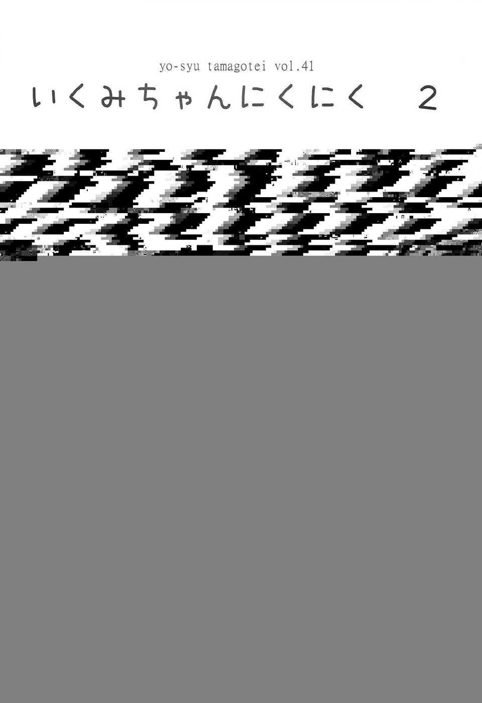 CE_592_030
