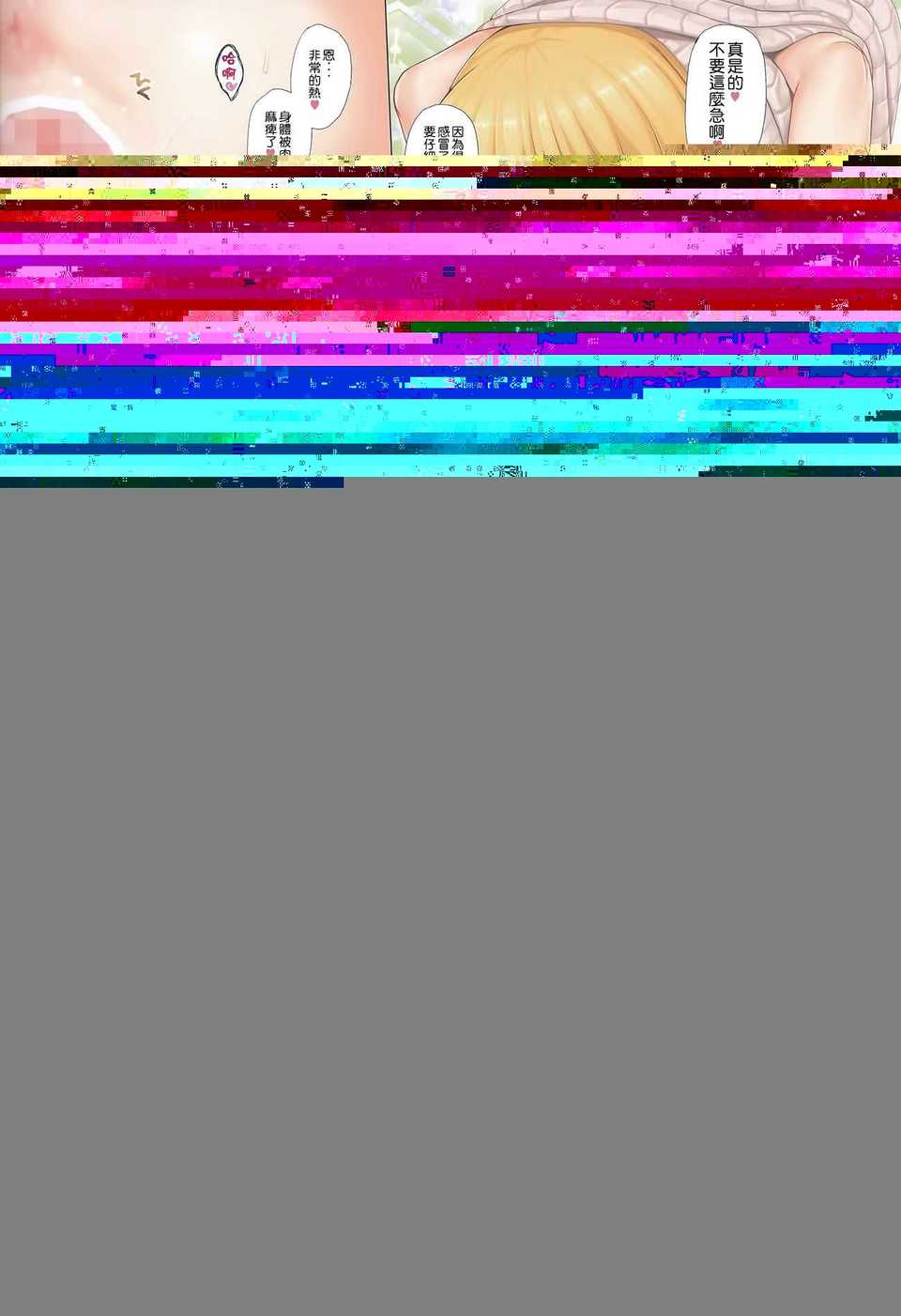 CE_587_008