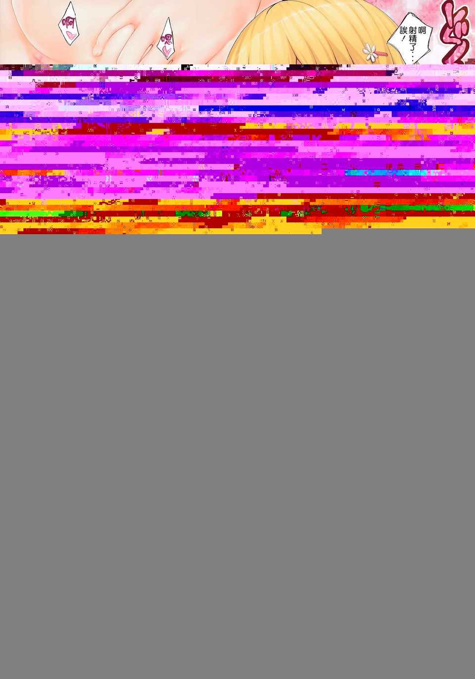 CE_587_010