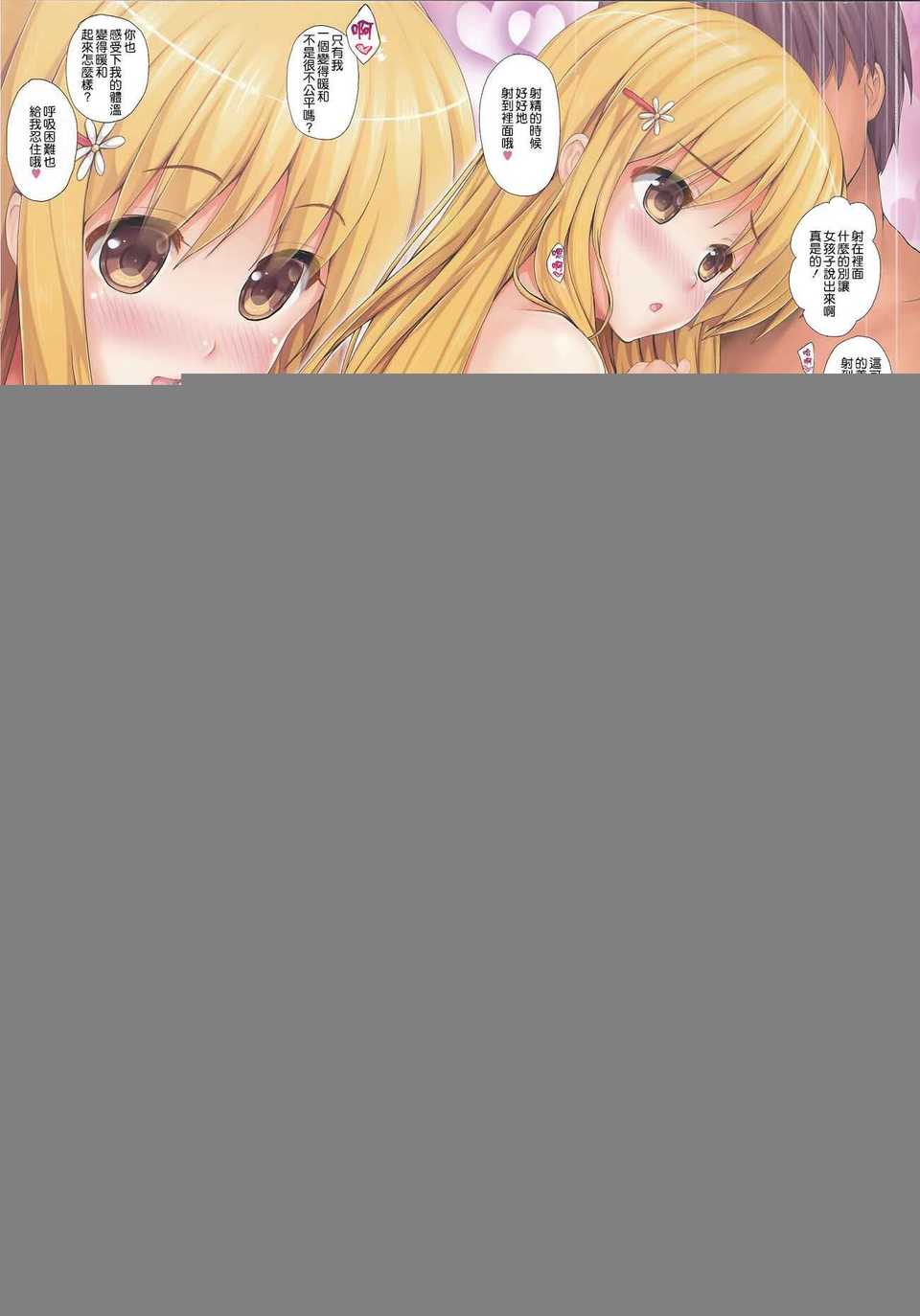 CE_587_011