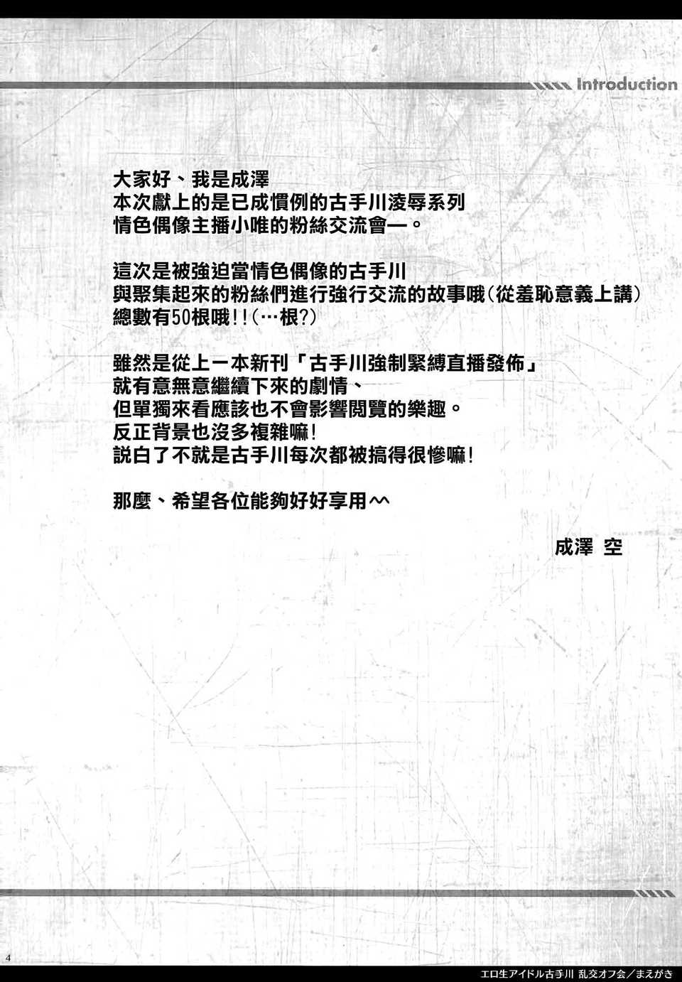 003
