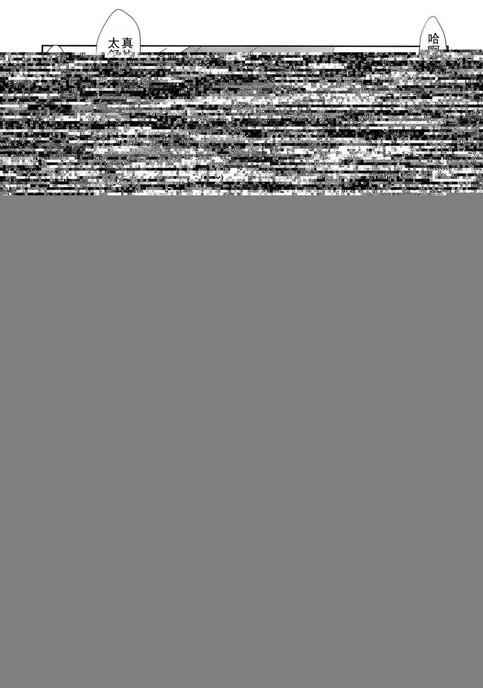 CE_594_020