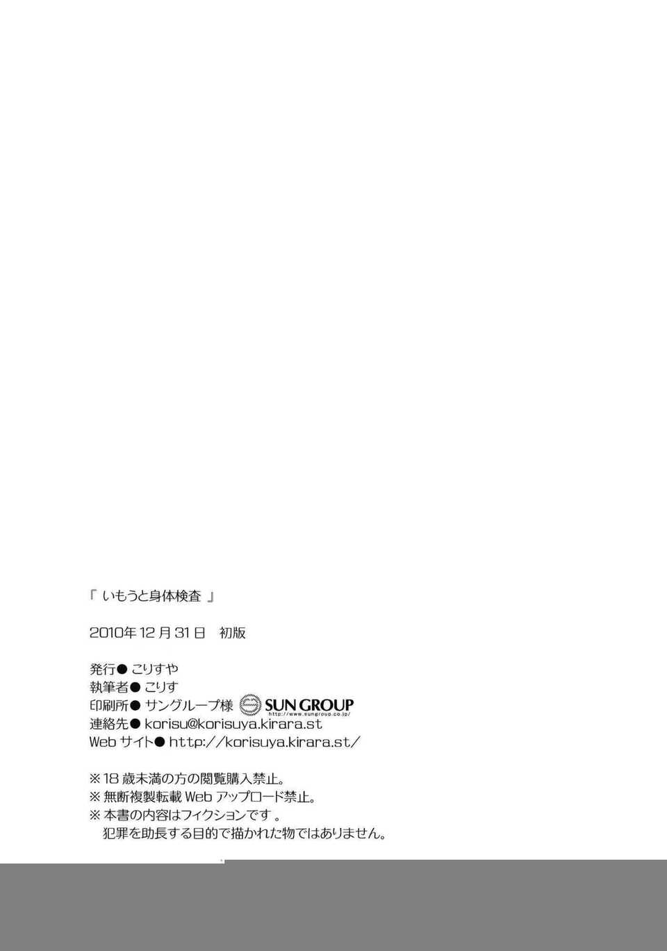 CE_594_033