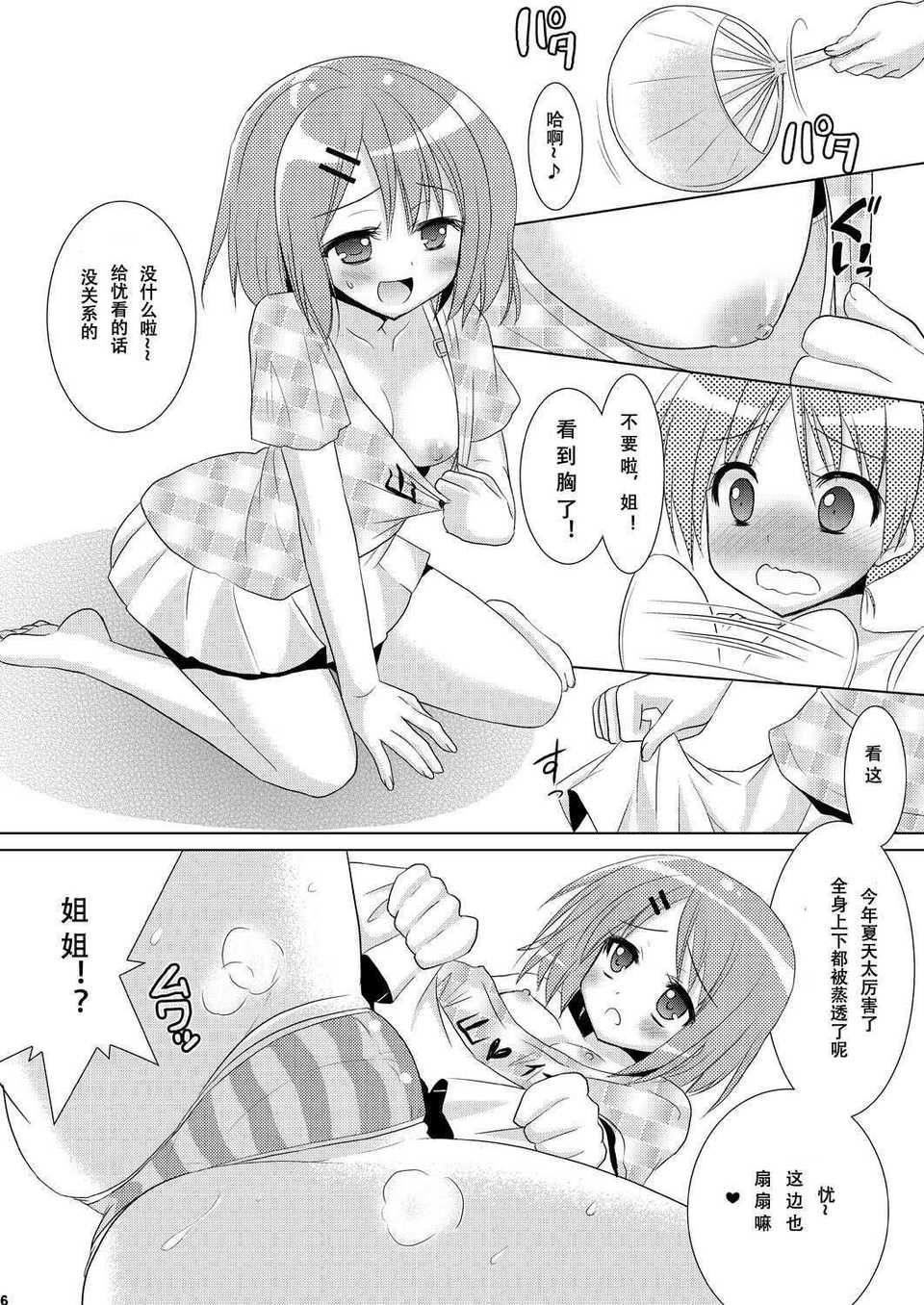 06