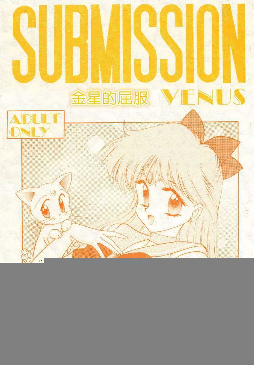 02_submission_venus_1